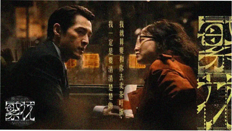 玄幕戏院本期头条节目单主视觉：日韩剧在线观看高清版电视剧档期排布示意