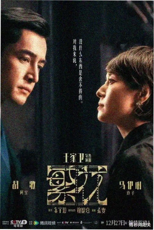 展签一号剧照：日剧新番档期家庭题材的日韩剧在线观看高清版电视剧样本