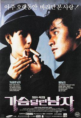 展签二号剧照：韩剧悬疑剧场单元案的日韩剧在线观看高清版电视剧样本